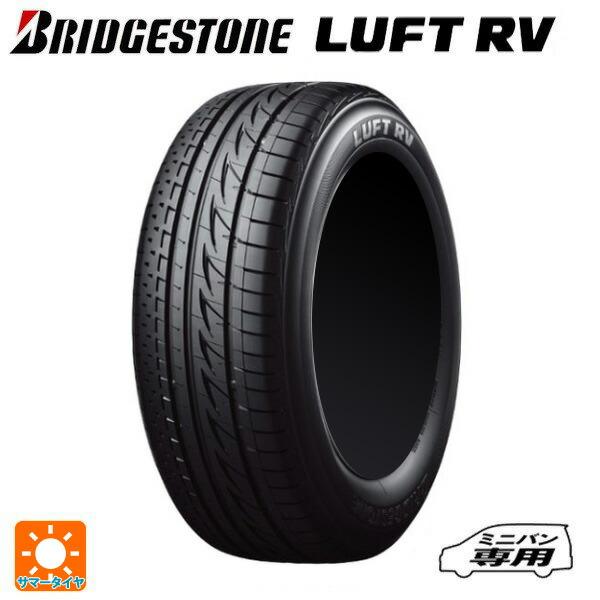 BRIDGESTONE（ブリヂストン） 在庫有 サマータイヤ 225/50R18 95V 18