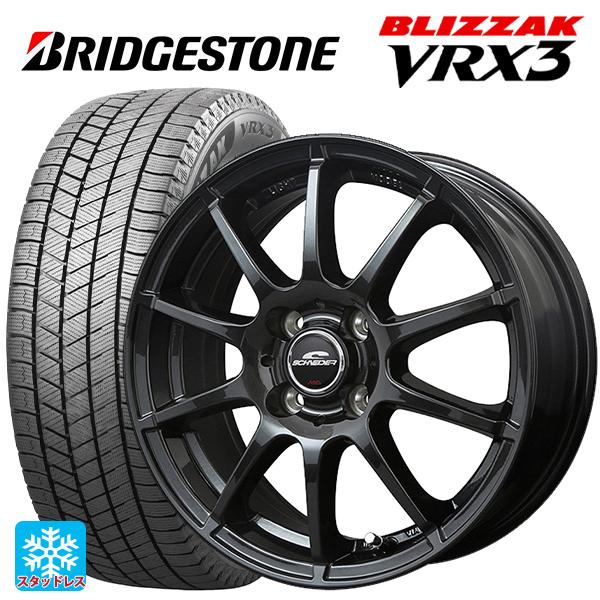 ブリザック 送料無料 スタッドレスタイヤホイールセット 165/55R15 75Q