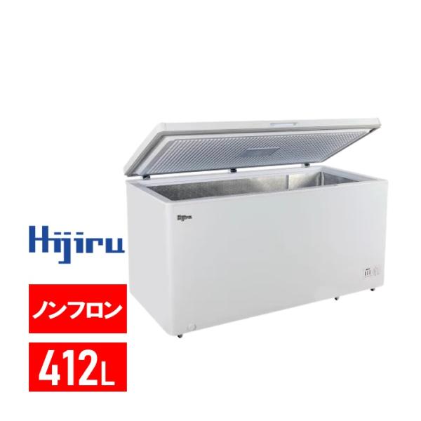 春分セール！】 412L 業務用冷凍ストッカー 業務用冷凍庫 大型冷凍庫