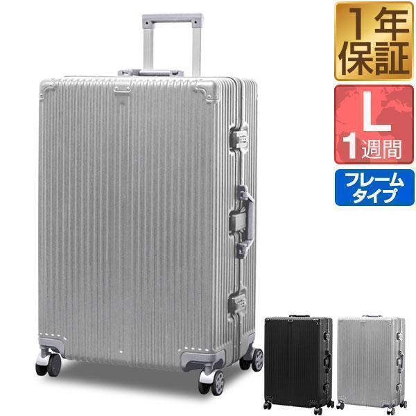 FIELDOOR（フィールドア） 1年保証 スーツケース Lサイズ 96L 7泊用