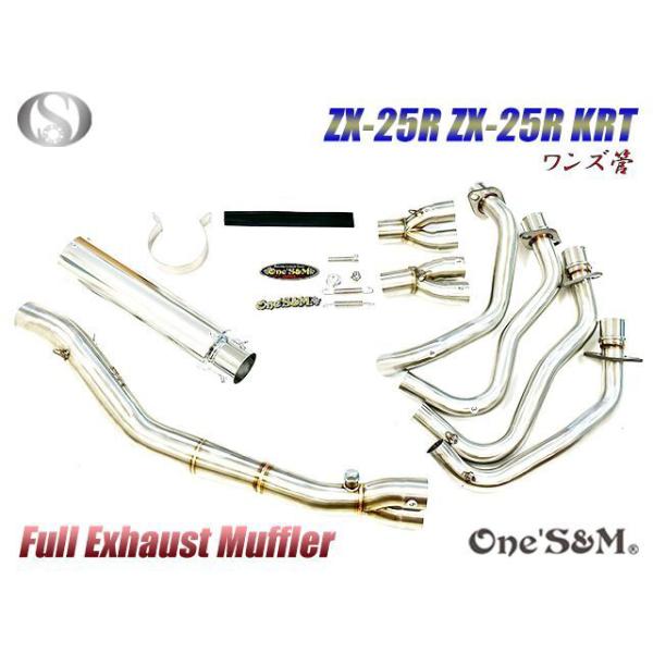 ones-parts-shop_w2-132sv
