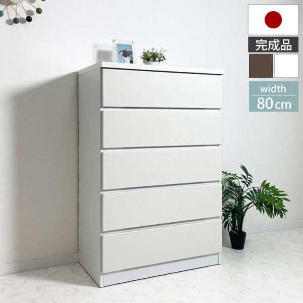 ookawakaguhonpo_wj-wsuny-80chest