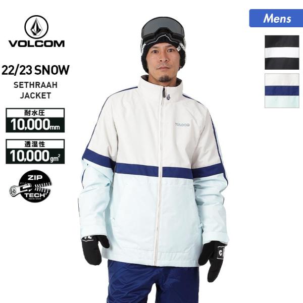 VOLCOM（ボルコム） スノーボードウェア ジャケット メンズ スノー