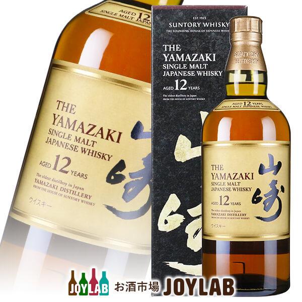 サントリー シングルモルトウイスキー 山崎 12年 700ml 箱付 シングル