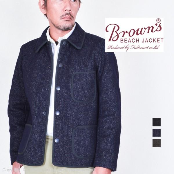 BROWN'S BEACH JACKET（ブラウンズビーチジャケット） ポイント5倍