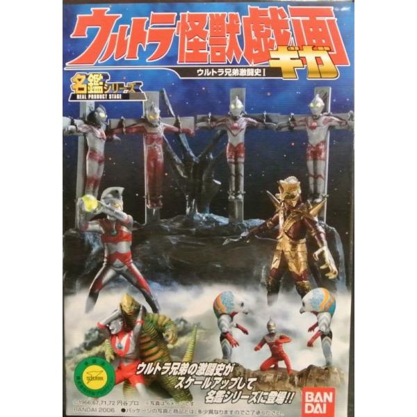 otakick-y_otakickultra22