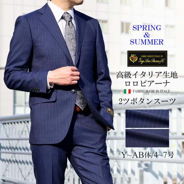 outlet-suit_62538