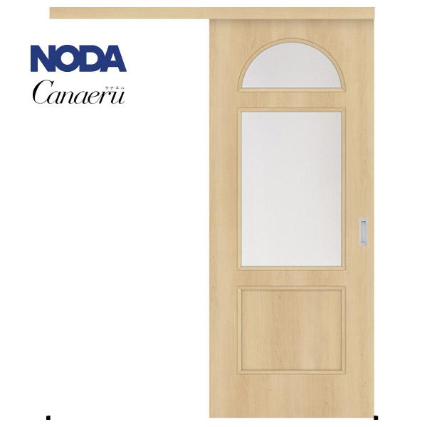 NODA（ノダ） 【NODA カナエル】アウトセット上吊り引戸セット【D-20型
