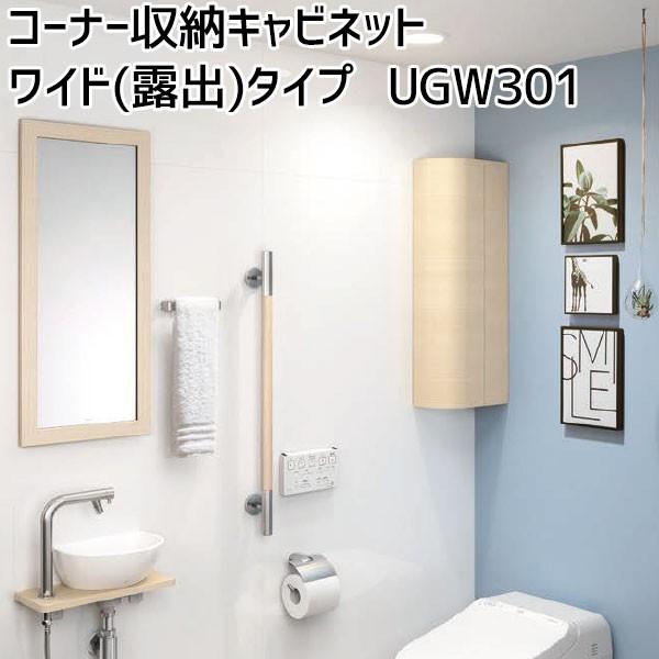 toto トイレ用品 トイレ収納キャビネット」の人気商品一覧 | 安い商品