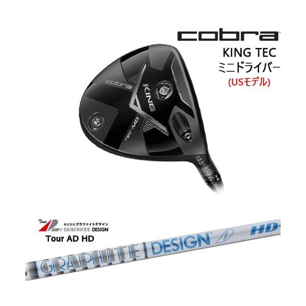KING（COBRA） Cobra KING TEC ミニドライバー USモデル + スリーブ付