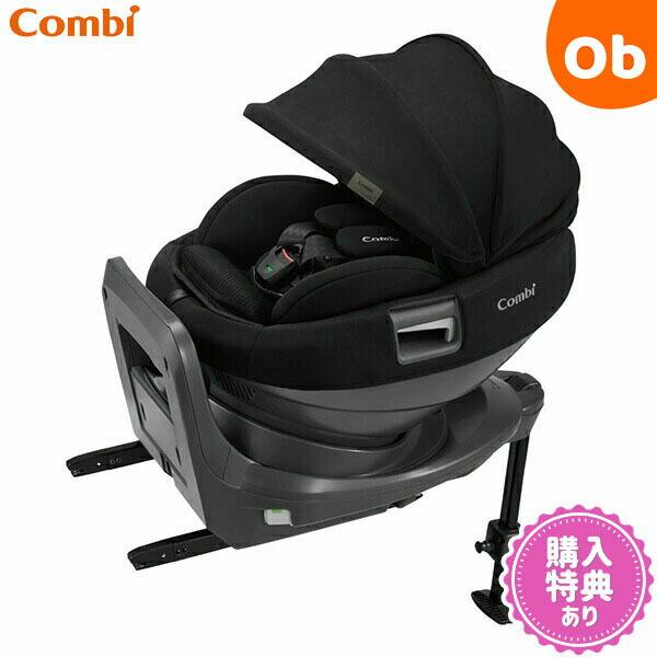 Combi（コンビ） THE S plus ISOFIX エッグショック ZC-750 ブラック