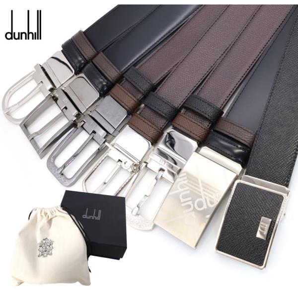 dunhill（ダンヒル） リバーシブル ベルト 本革レザー メンズ