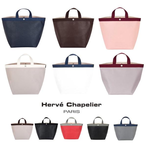 Herve Chapelier（エルベシャプリエ） 並行輸入品 725GP リュクス舟型