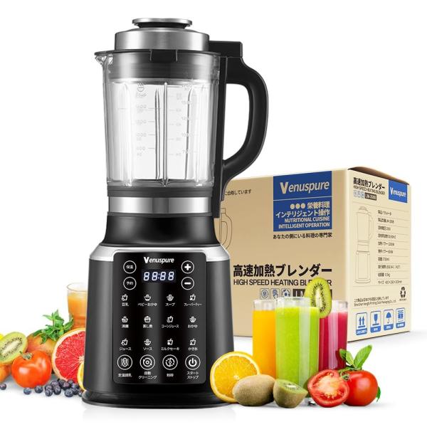 並行輸入品] Venuspure 加熱式ミキサー 豆乳メーカー 1.75L大容量