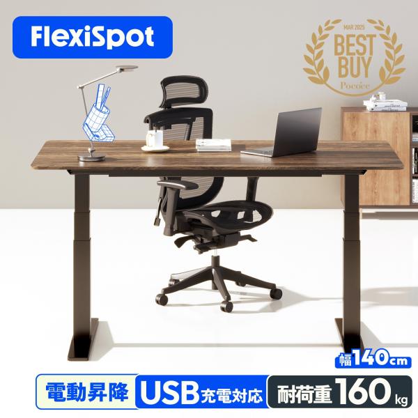 loctek_e7h-pr1407-all