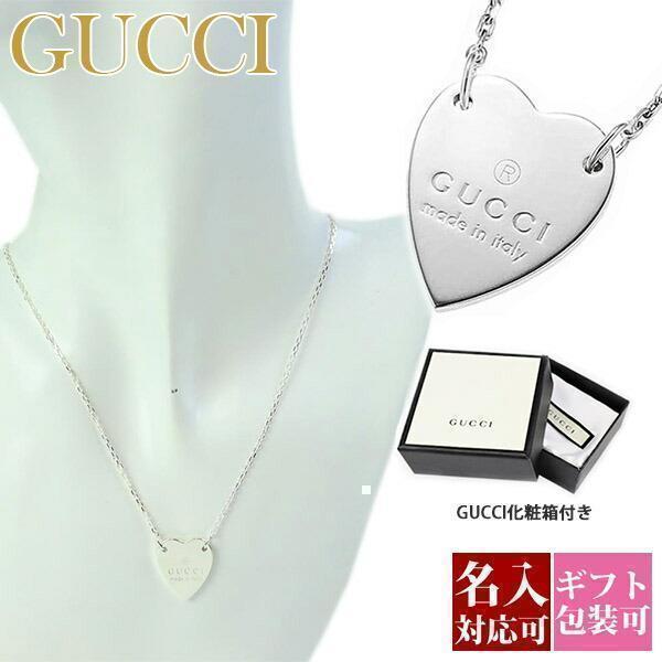 GUCCI（グッチ） ネックレス ペンダント メンズ 正規品 レディース