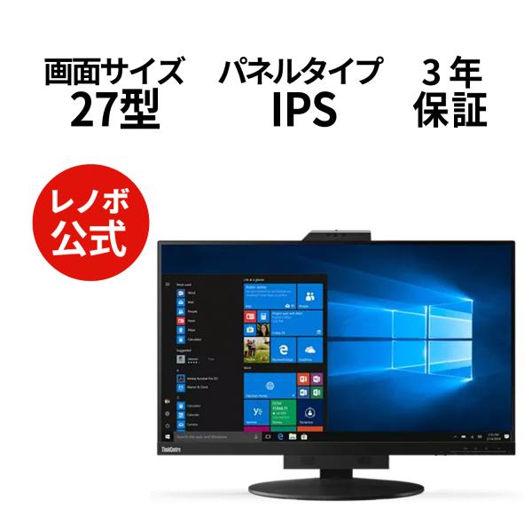 Lenovo（レノボ） 【公式・直販】27インチ ThinkCentre Tiny-in-One 27