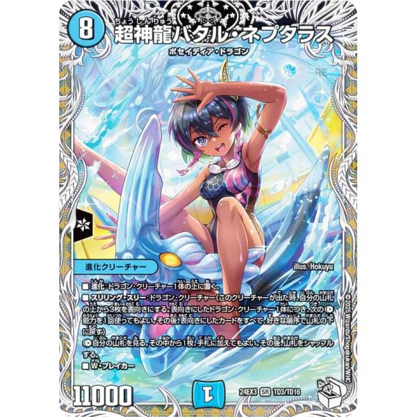lead-netstore_24ex3182501tt108