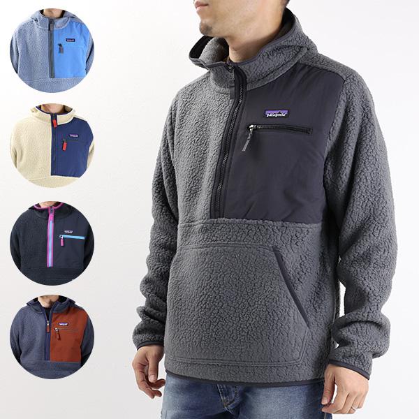 patagonia（パタゴニア） Mens Retro Pile Pull Over レトロ パイル