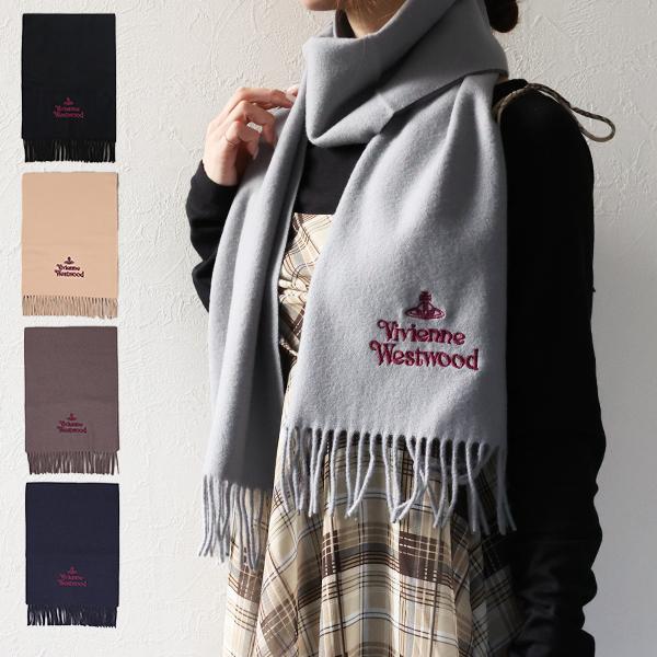 Vivienne Westwood（ヴィヴィアンウエストウッド） マフラー