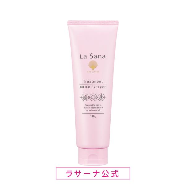 La Sana（ラサーナ） 海藻 海泥 トリートメント 190g 洗い流す