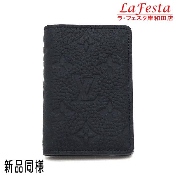 LOUIS VUITTON（ルイ・ヴィトン） カードケース オーガナイザー・ドゥ
