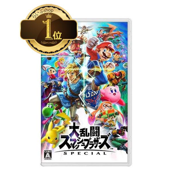 Nintendo Switch 大乱闘スマッシュブラザーズ SPECIAL 任天堂 Switch用