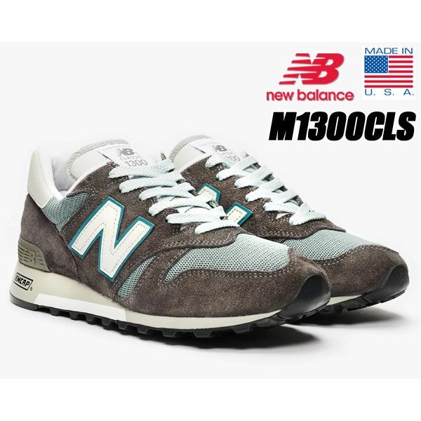 New Balance（ニューバランス） NEW BALANCE M1300CLS MADE IN U.S.A.