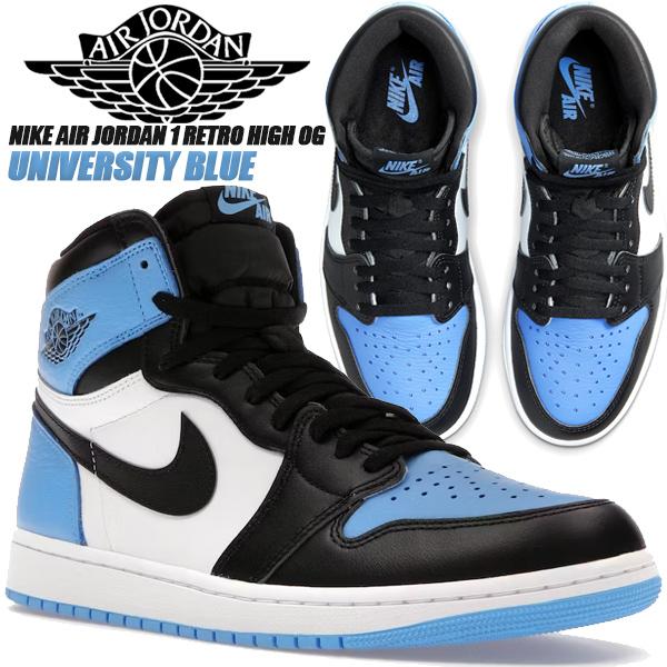 エア ジョーダン 1 NIKE AIR JORDAN RETRO HIGH OG university blue