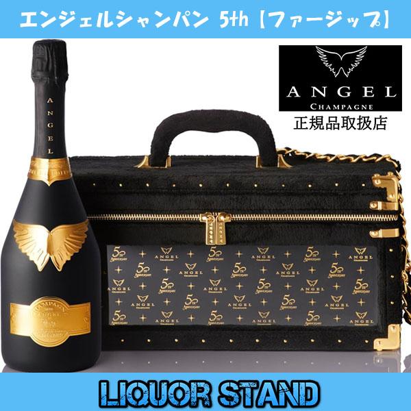 エンジェルシャンパン 5周年 限定 【 ファージップタイプ