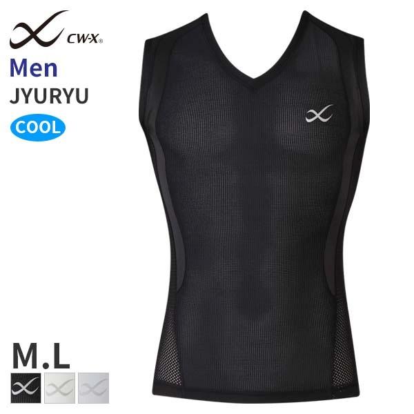 CW-X ワコール メンズ スポーツトップ ジュウリュウ メッシュ
