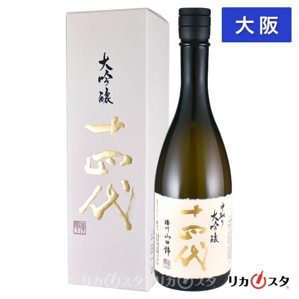 十四代 中取り 大吟醸 四合瓶 720ml 箱付き 2025年製造 日本酒 高木