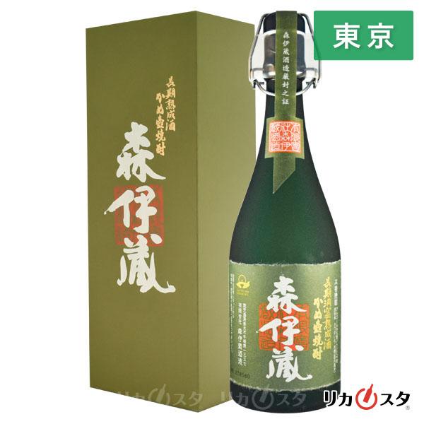極上 森伊蔵 720ml 極上の一滴 森伊蔵酒造 芋焼酎 箱付き 25度 東京