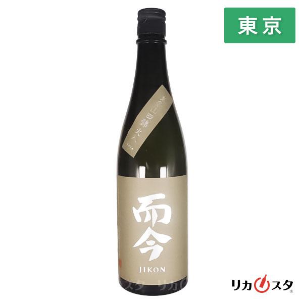 而今 日本酒 東条山田錦 火入 720ml 2025年9月製造 箱なし じこん 東京