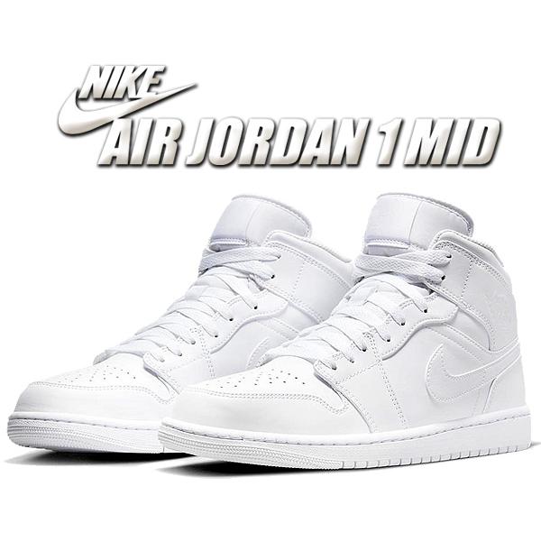 エア ジョーダン 1 ナイキ エアジョーダン ミッド NIKE AIR JORDAN MID