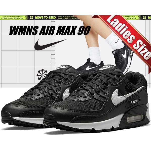 エア マックス 90 ナイキ ウィメンズ エアマックス NIKE WMNS AIR MAX