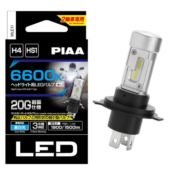 PIAA PIAA 2輪車専用ヘッドライト用LEDバルブ 6600K HI1900/LO1500lm