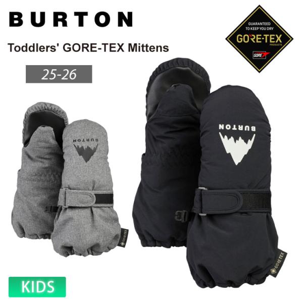 BURTON（バートン） 25-26 ゴアテックス グローブ Toddlers' GORE-TEX