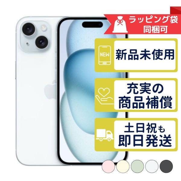 iPhone SIMフリー 128GB ブラック 15