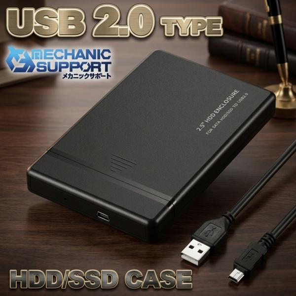 mechanicspk_new-hdd-ssd-casebk-20