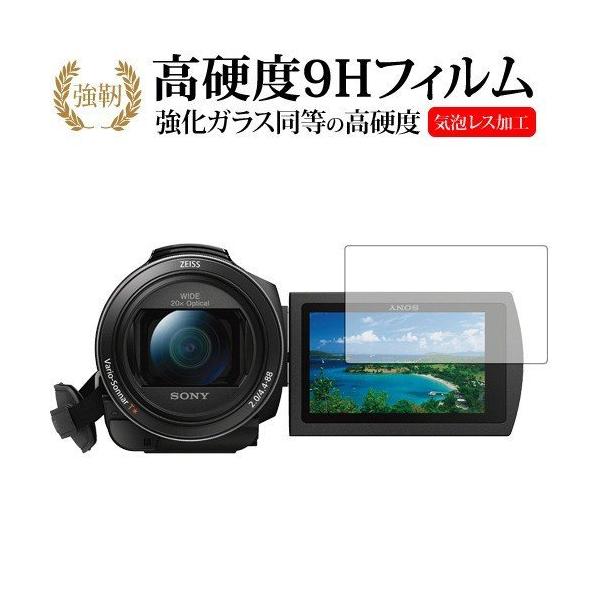 FDR-AX60」の人気商品一覧 | 安い商品を通販サイトから探す - 価格.com
