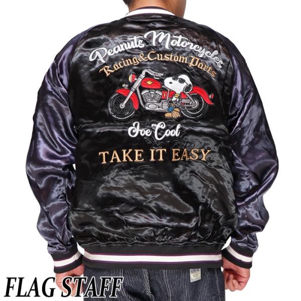 mayakasai_12684-423081