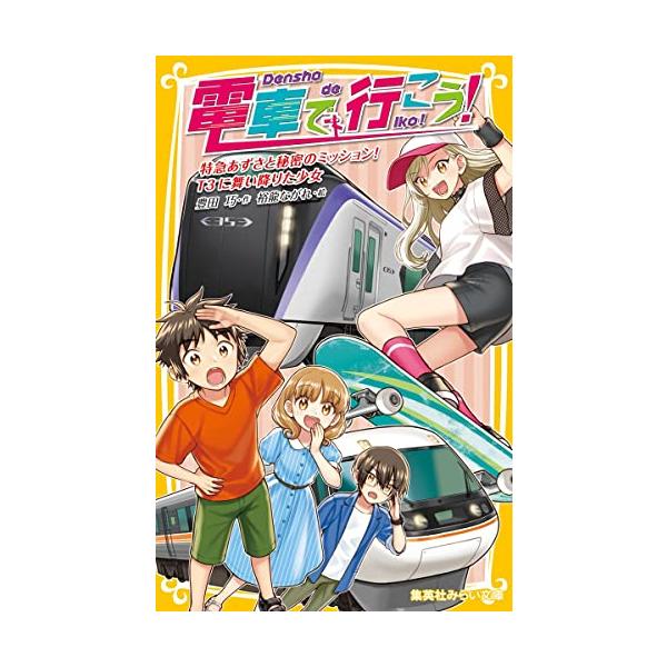 mangazenkan_j2380486001