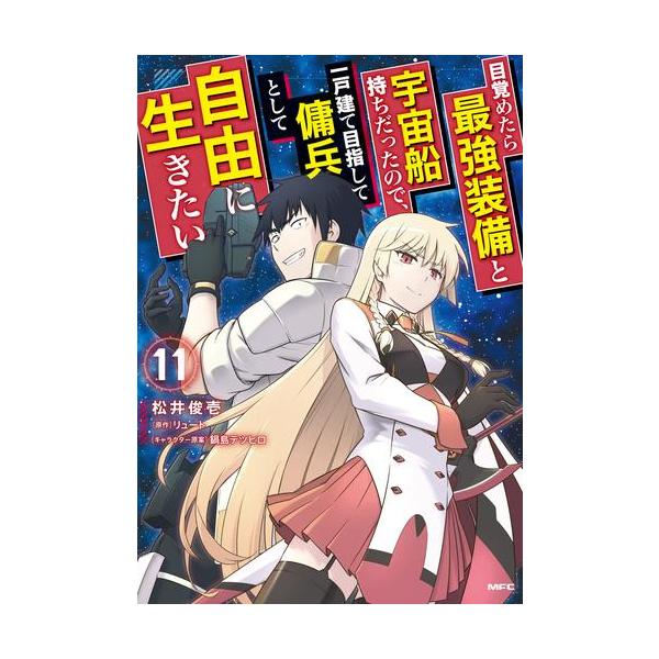 mangazenkan_m6040401434