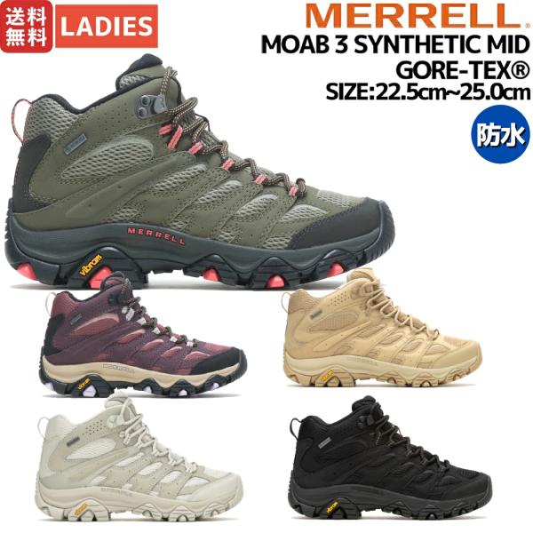 メレル MERRELL MOAB 3 SYNTHETIC MID GORE-TEX モアブ シンセティック