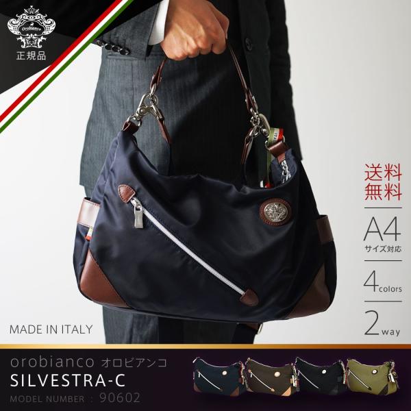 marienamaki_orobianco-90602