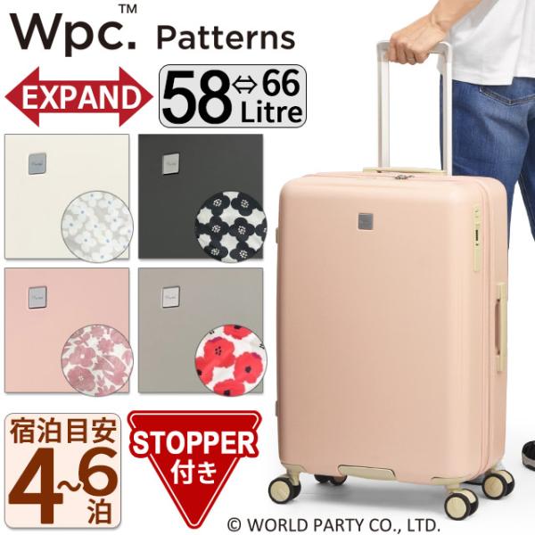 Wpc. スーツケース (M) Wpc.Patterns 57センチ 58〜66リットル エキス