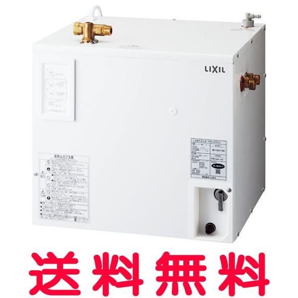INAX（イナックス） 電気温水器【EHPN-CB25ECV1】 ゆプラス 出湯温度