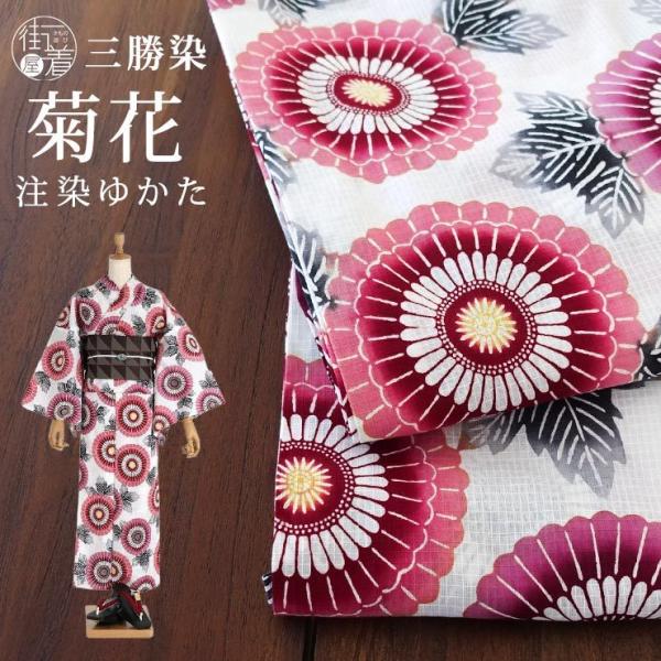 綿紅梅 広衿手縫い仕立て浴衣 綿紅梅 広衿手縫い仕立て浴衣 綿紅梅 広