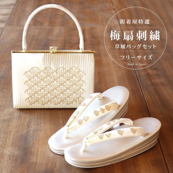 machigiya_shzb3943